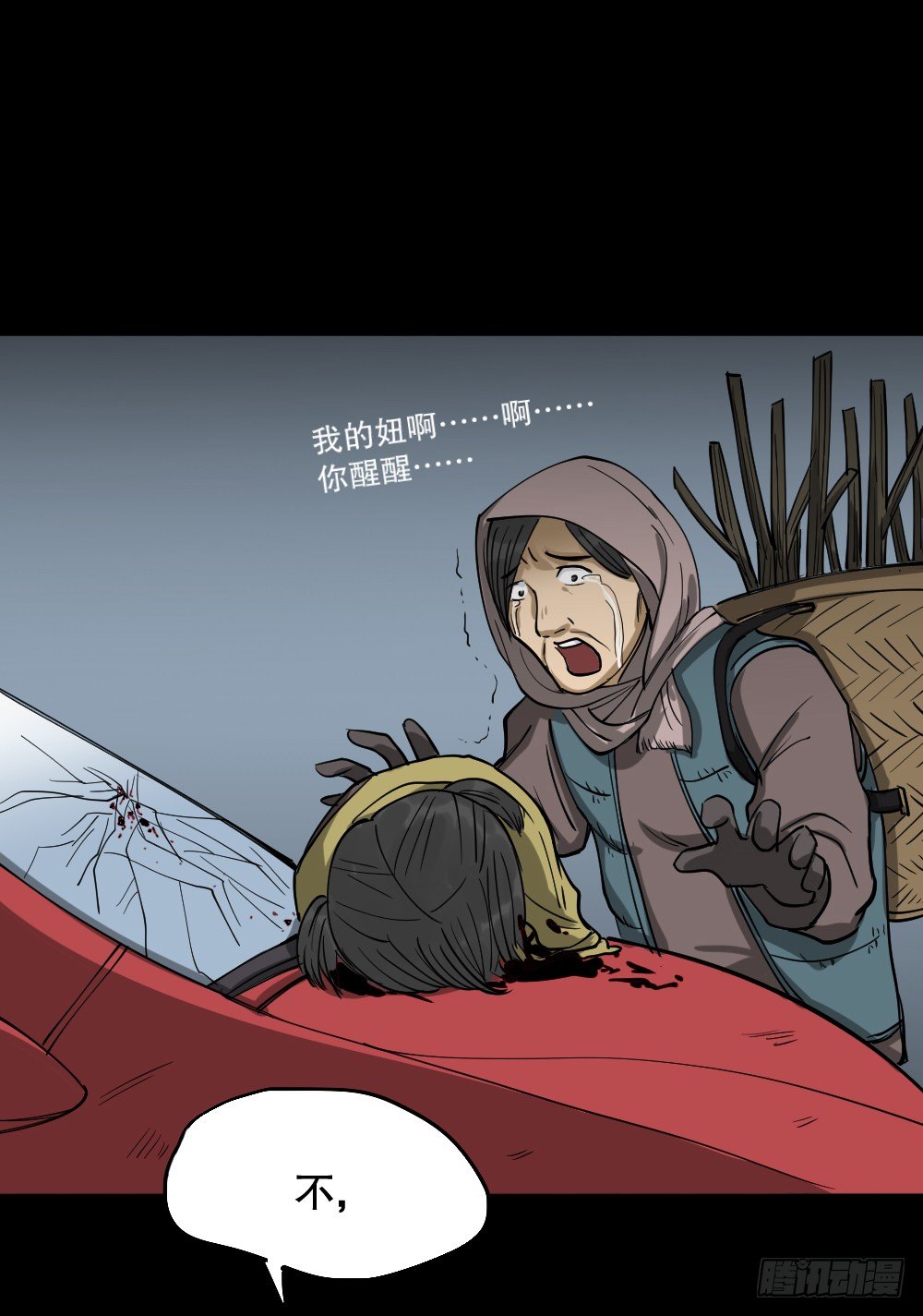 倒退遥控器（3）28