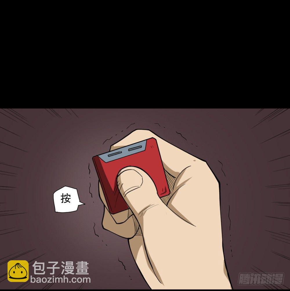 倒退遥控器（3）30