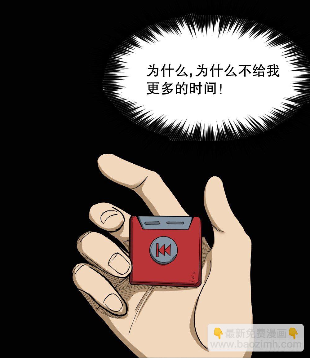 倒退遥控器（3）47