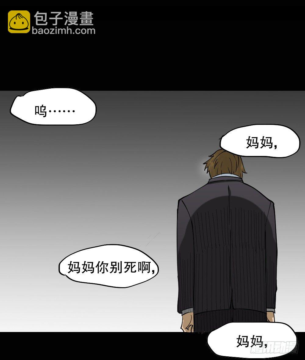 倒退遥控器（3）54