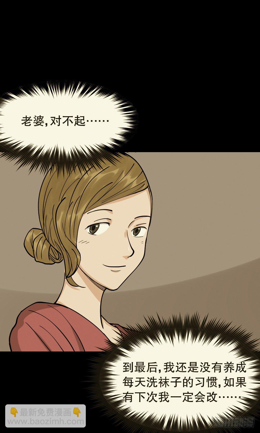 倒退遥控器（3）60