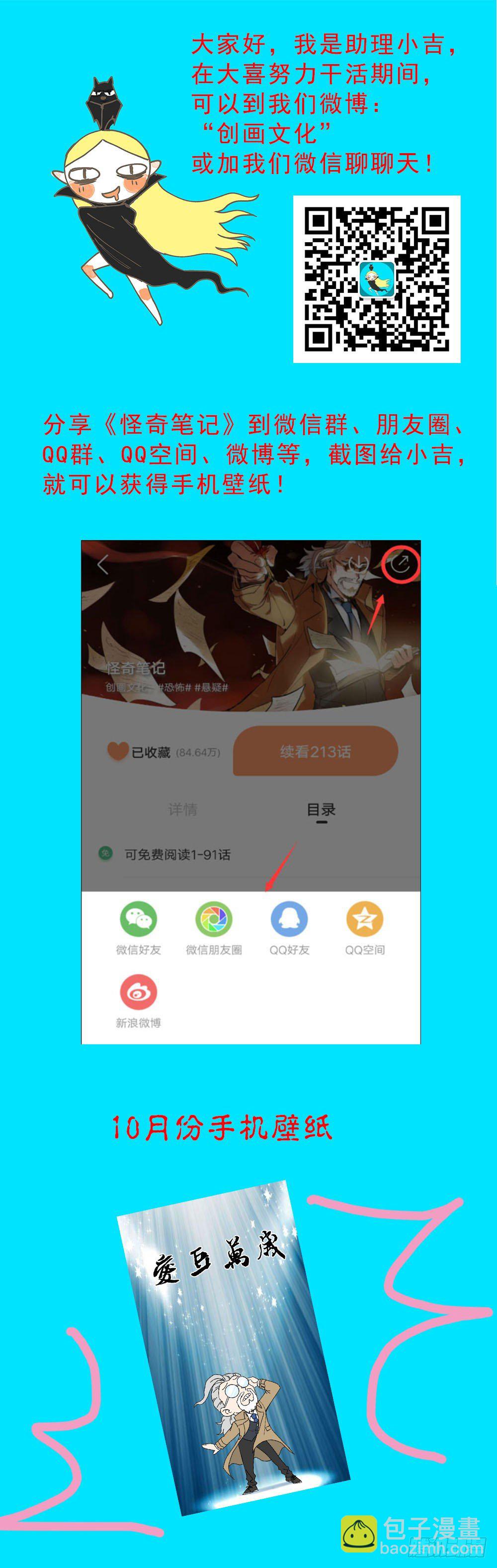 倒退遥控器（3）72