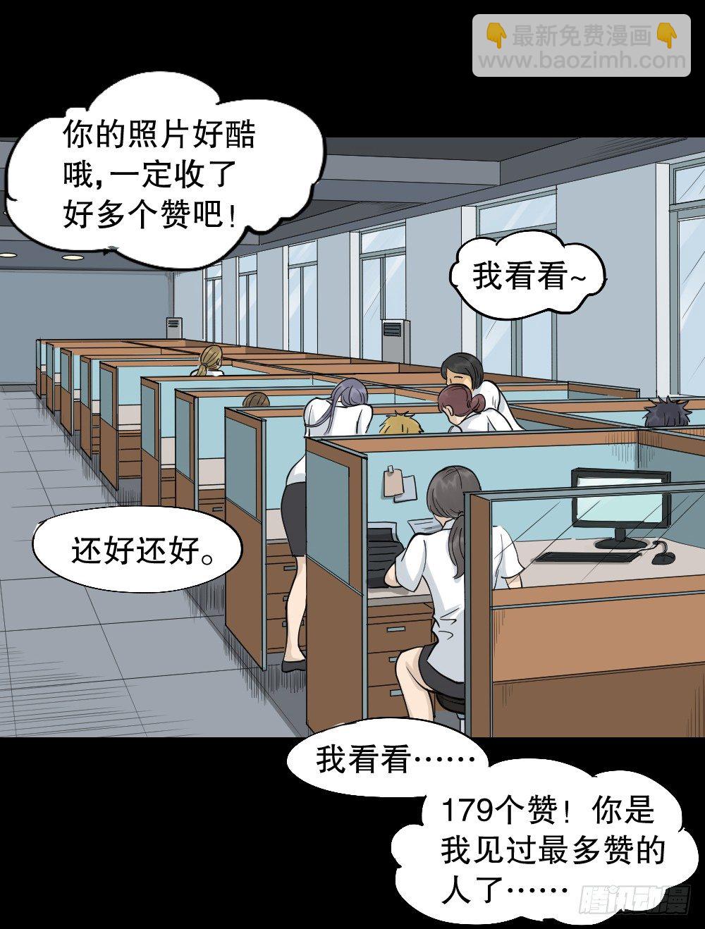 步数排行榜（1）1