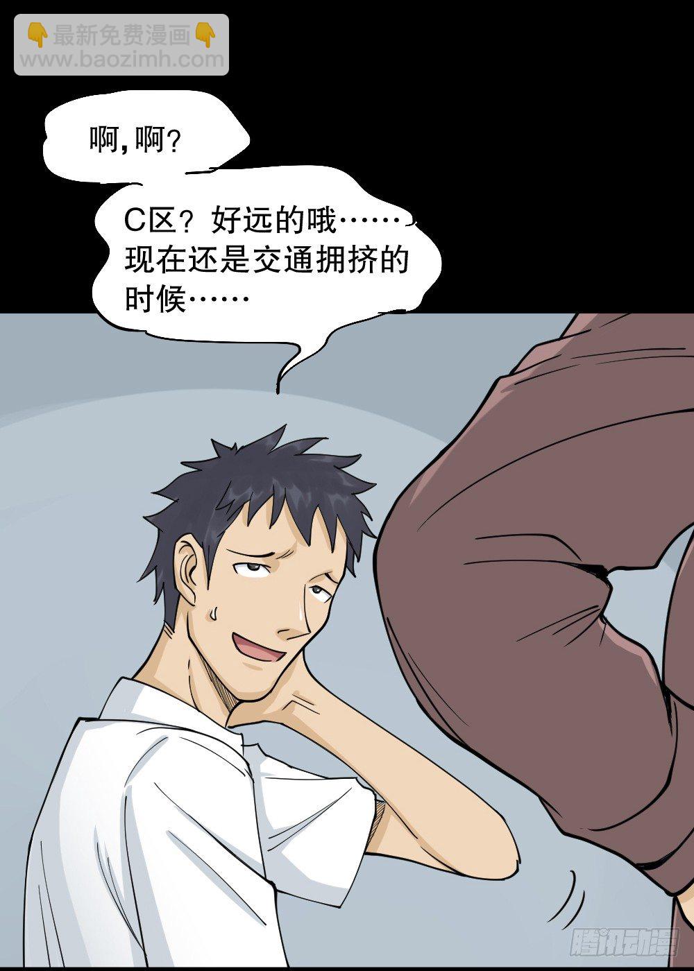 步数排行榜（1）10
