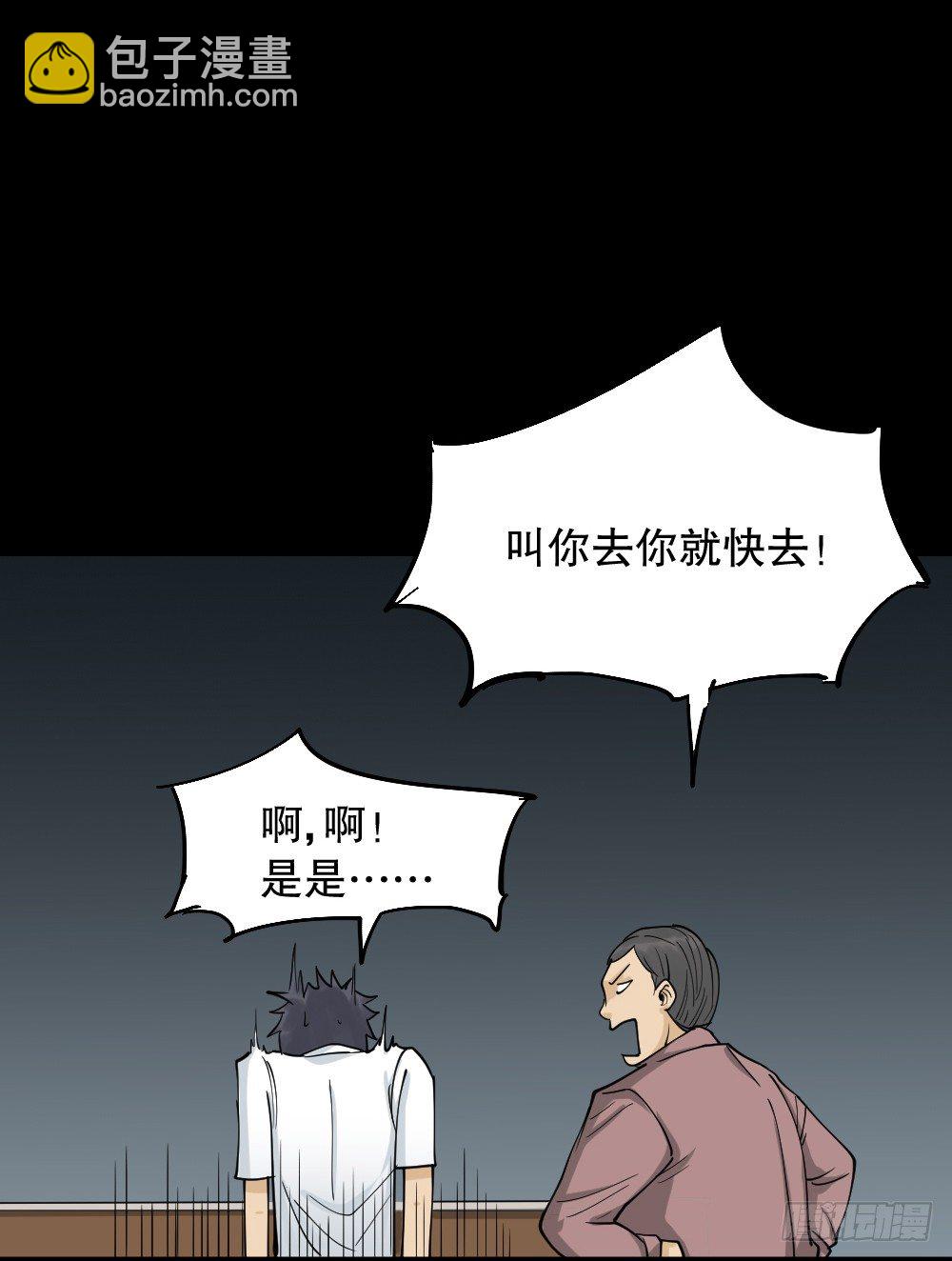 步数排行榜（1）11