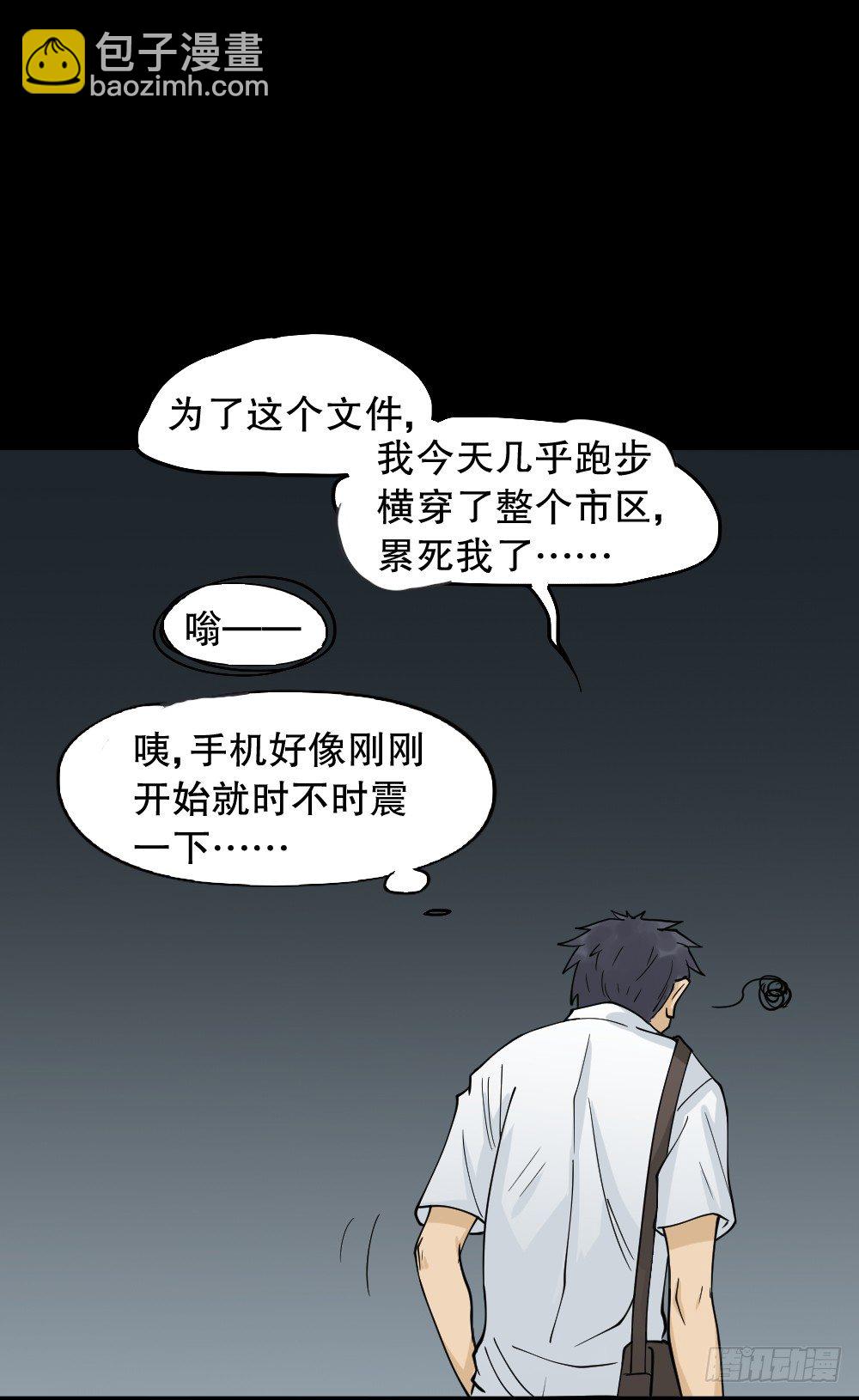步数排行榜（1）14