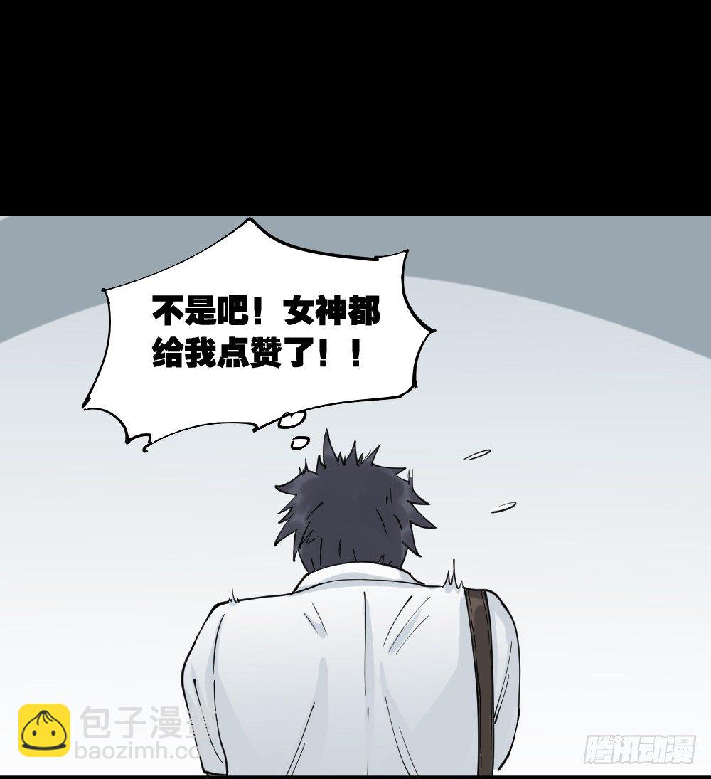 步数排行榜（1）21