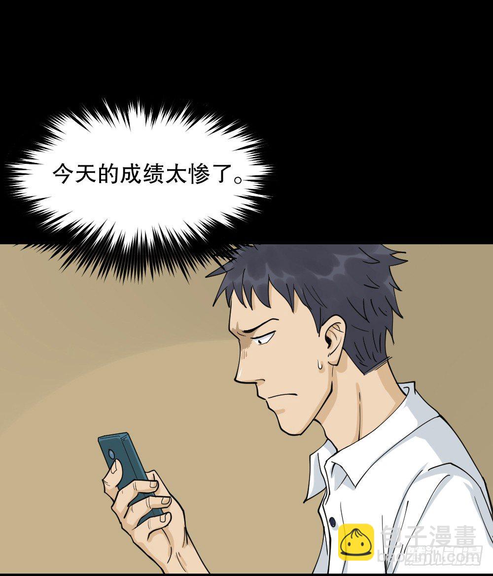步数排行榜（1）24