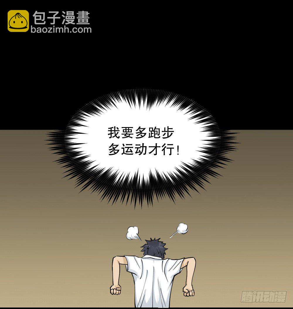 步数排行榜（1）25