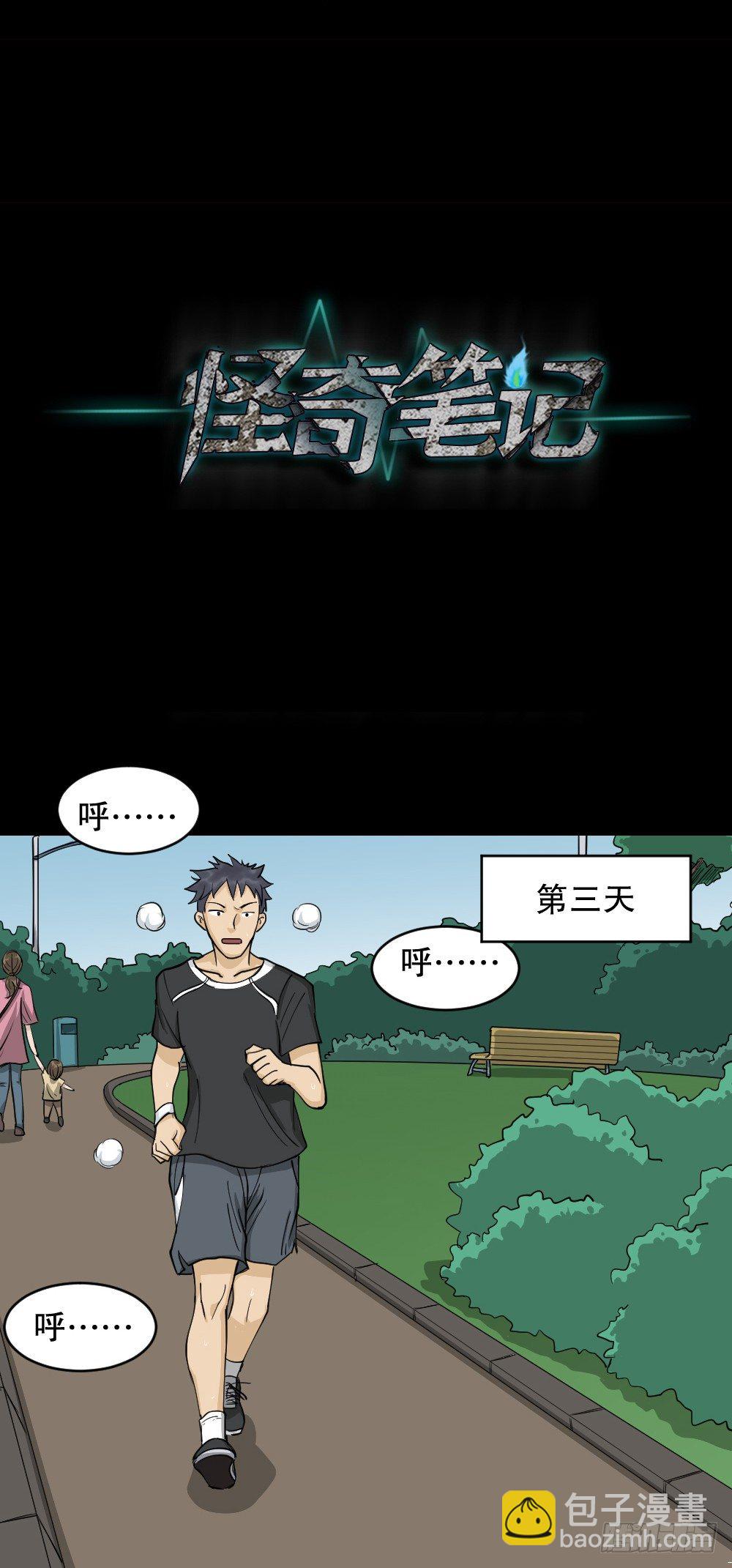 步数排行榜（1）26