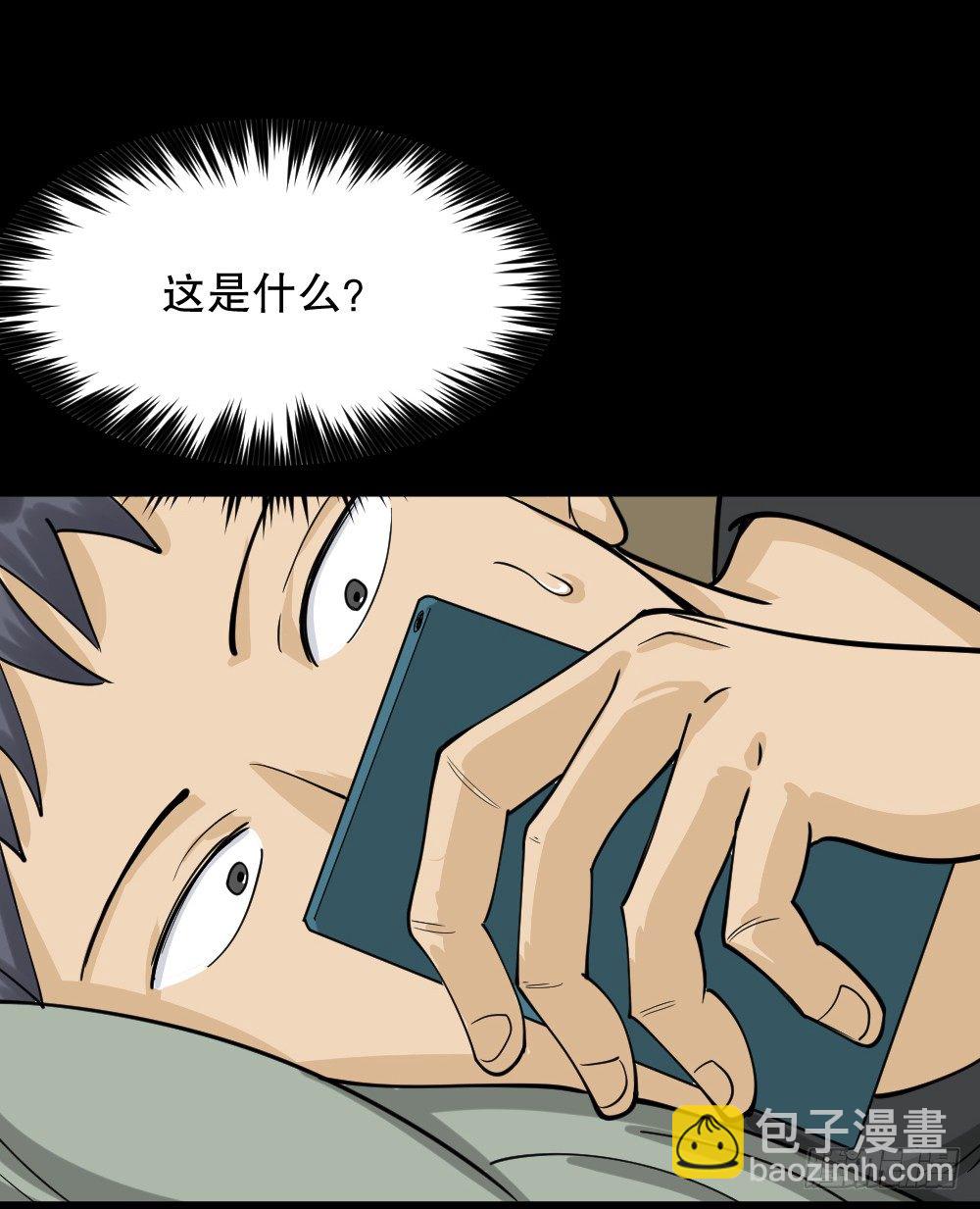 步数排行榜（1）40