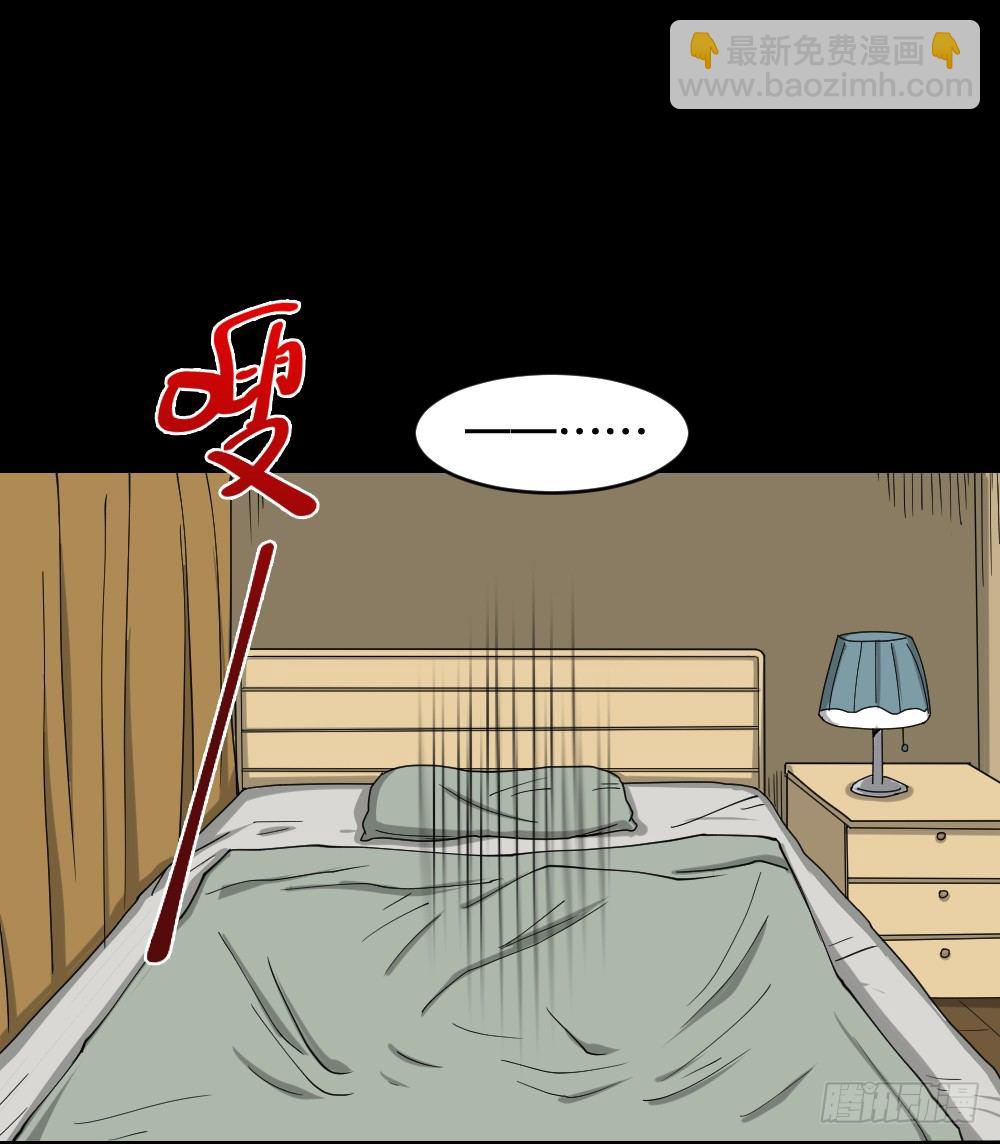 步数排行榜（1）48
