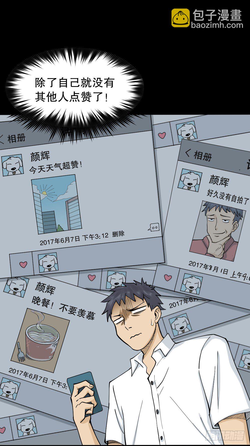 步数排行榜（1）5