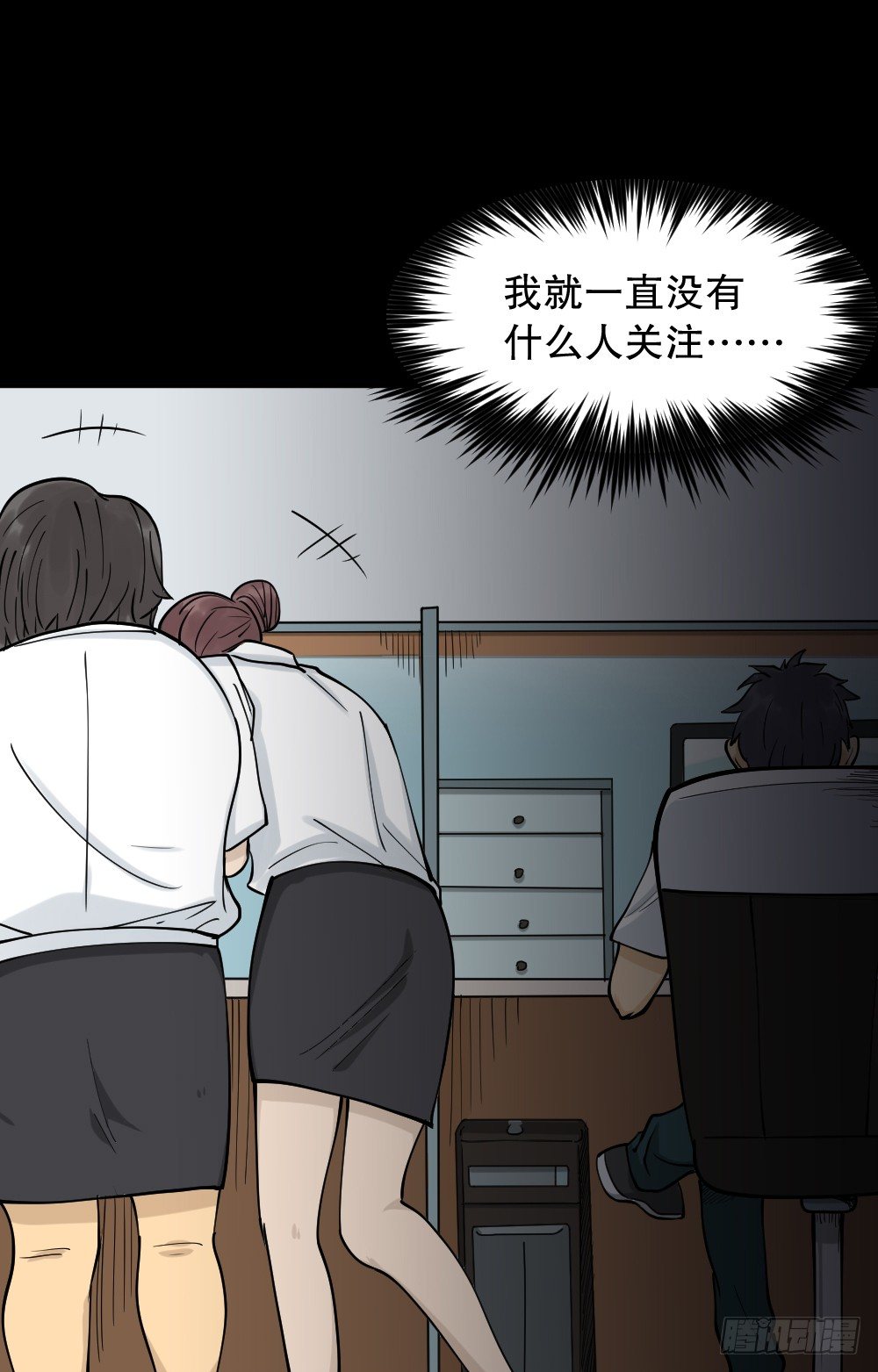 步数排行榜（1）7