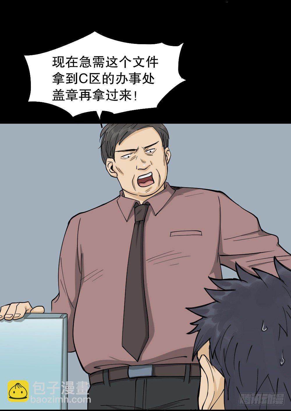 步数排行榜（1）9
