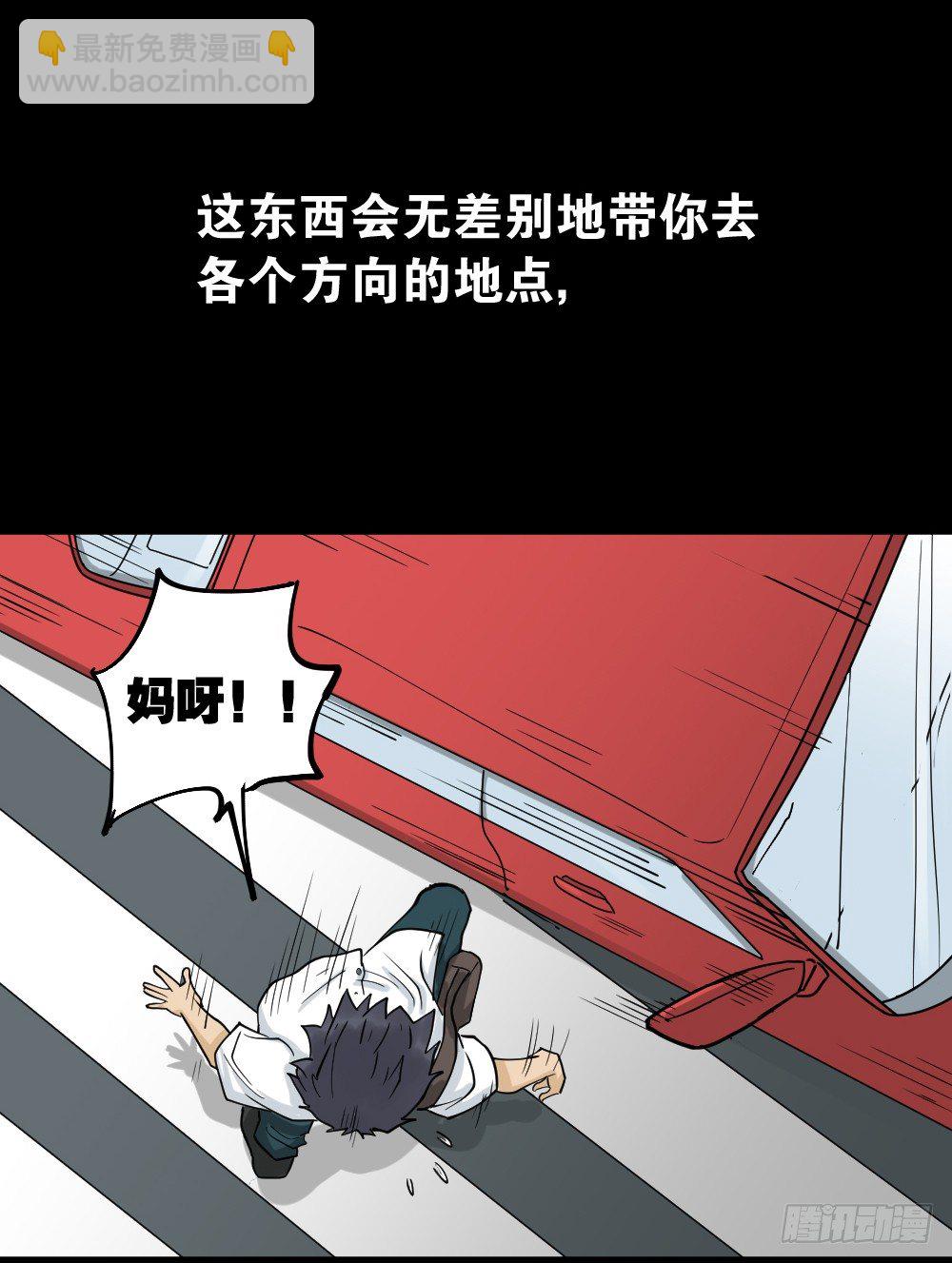 步数排行榜（2）28