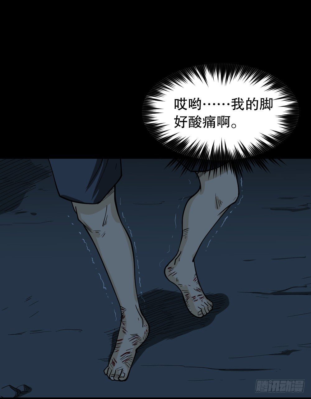 步数排行榜（2）3