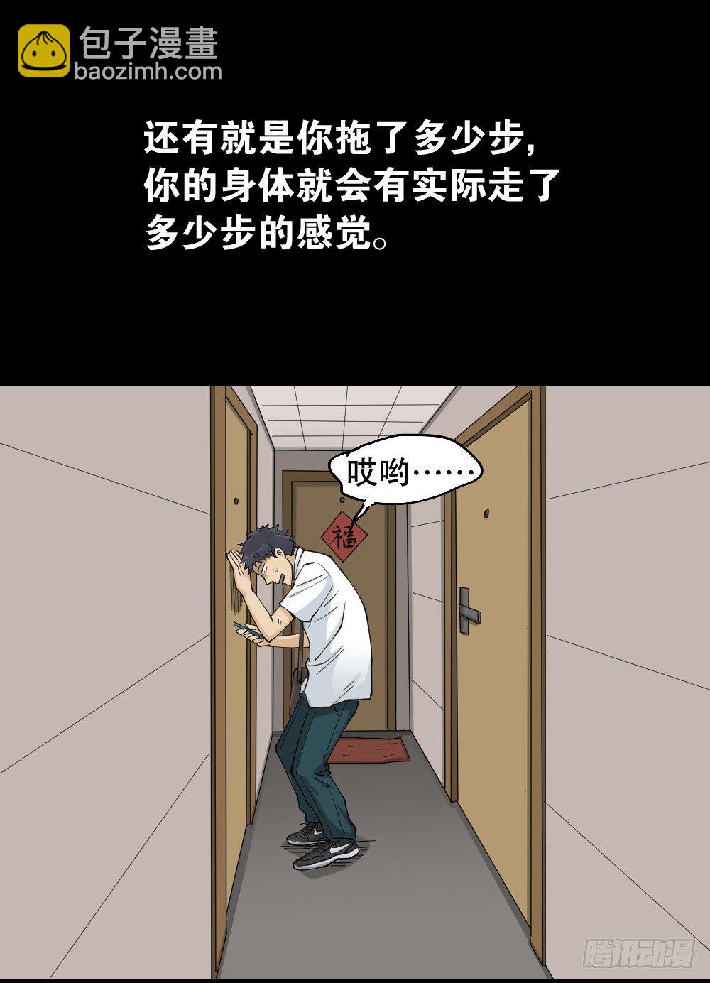 步数排行榜（2）31