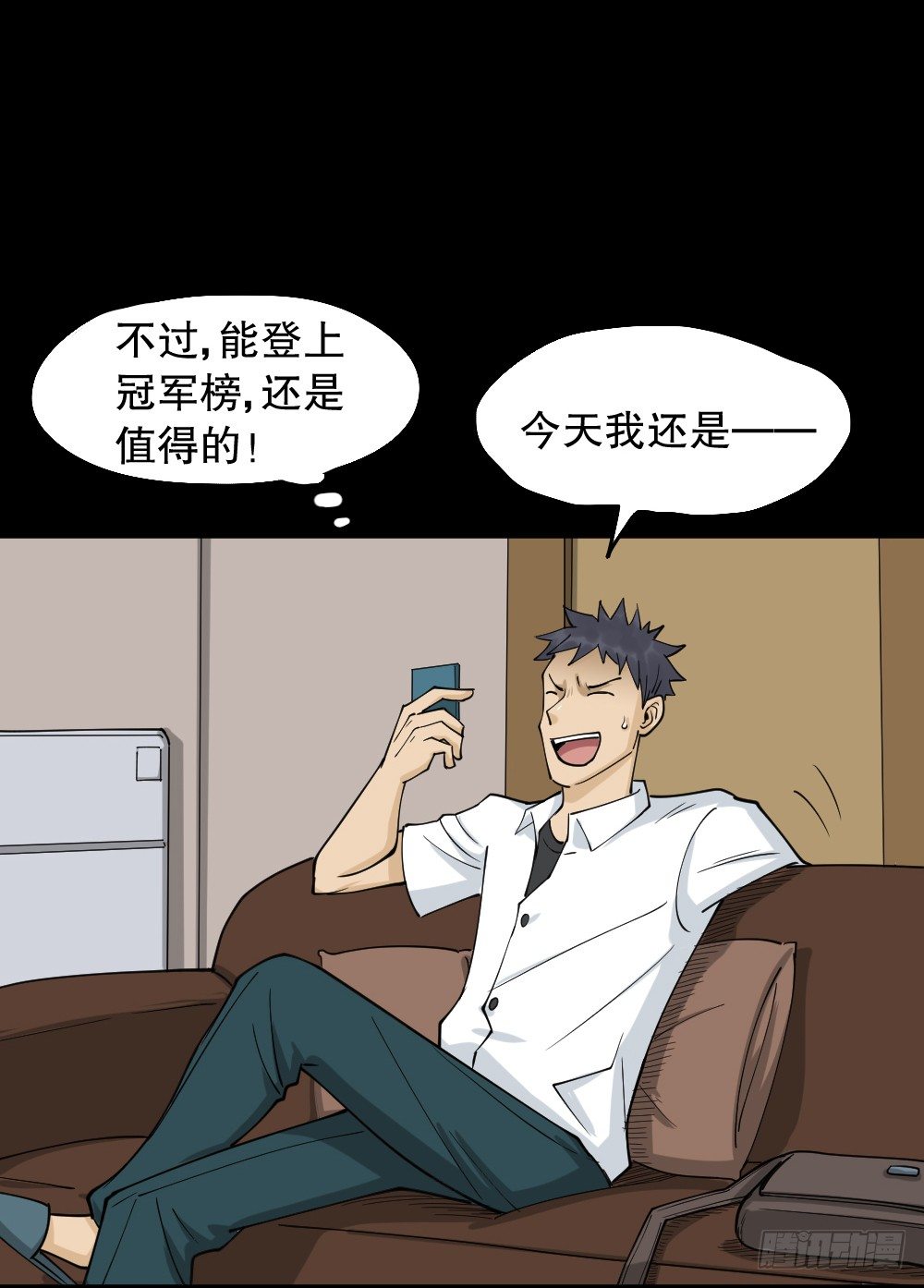 步数排行榜（2）34