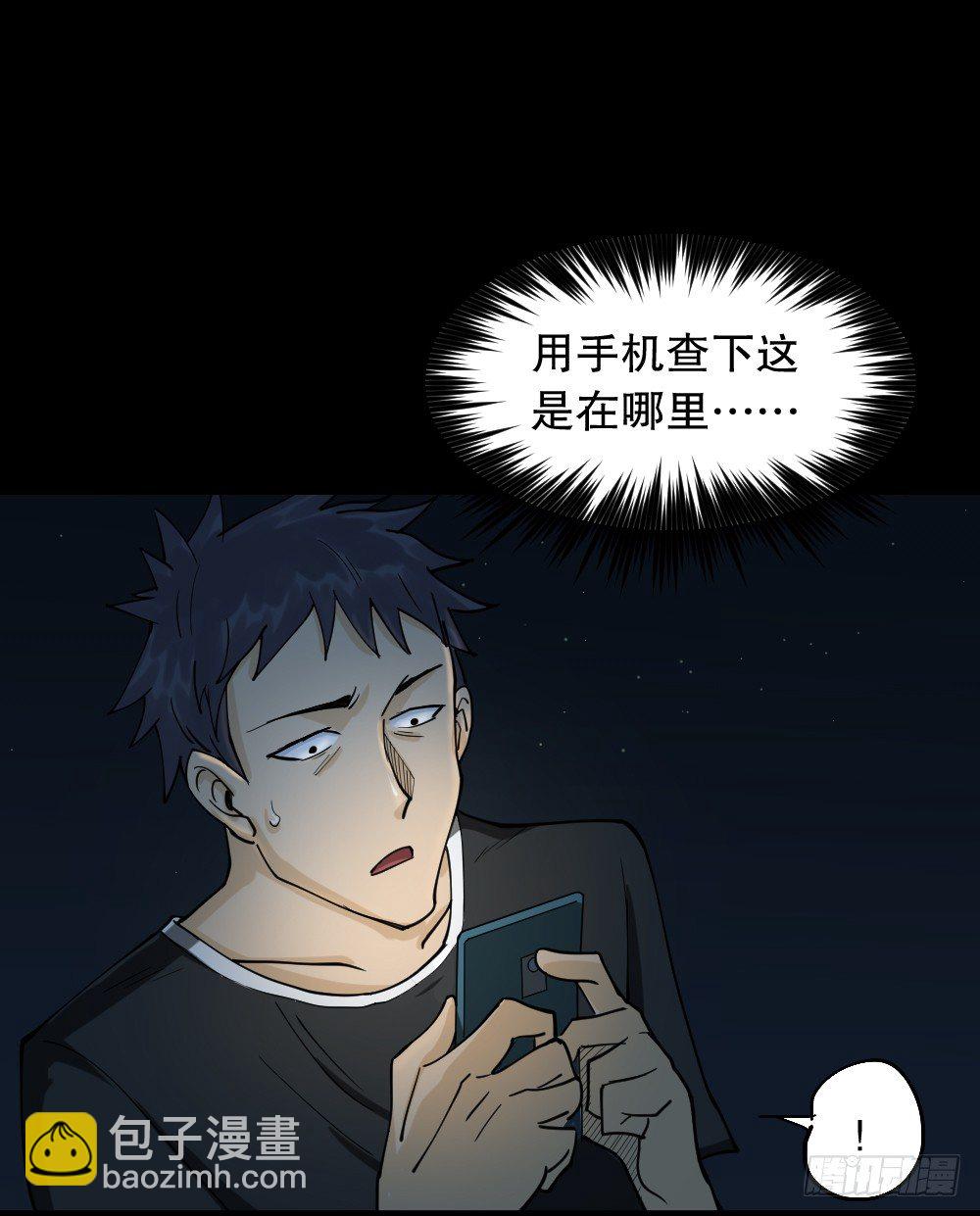 步数排行榜（2）4