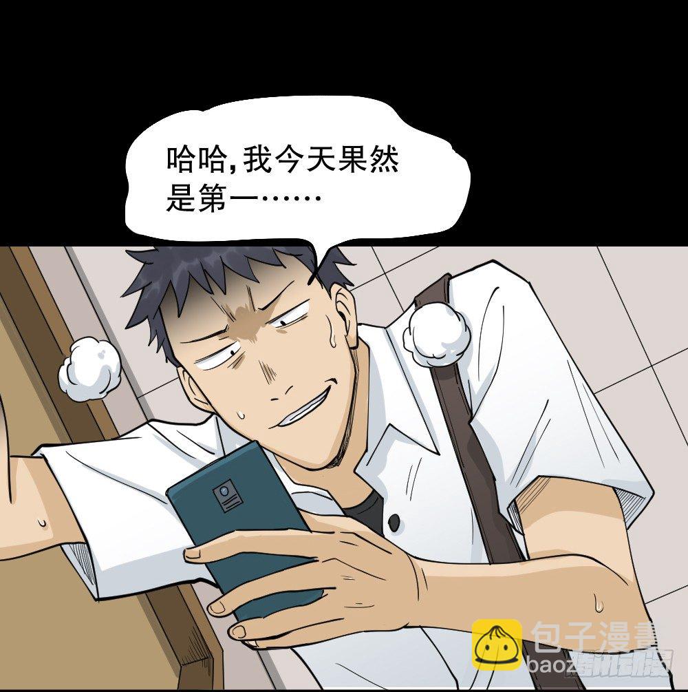 步数排行榜（2）44
