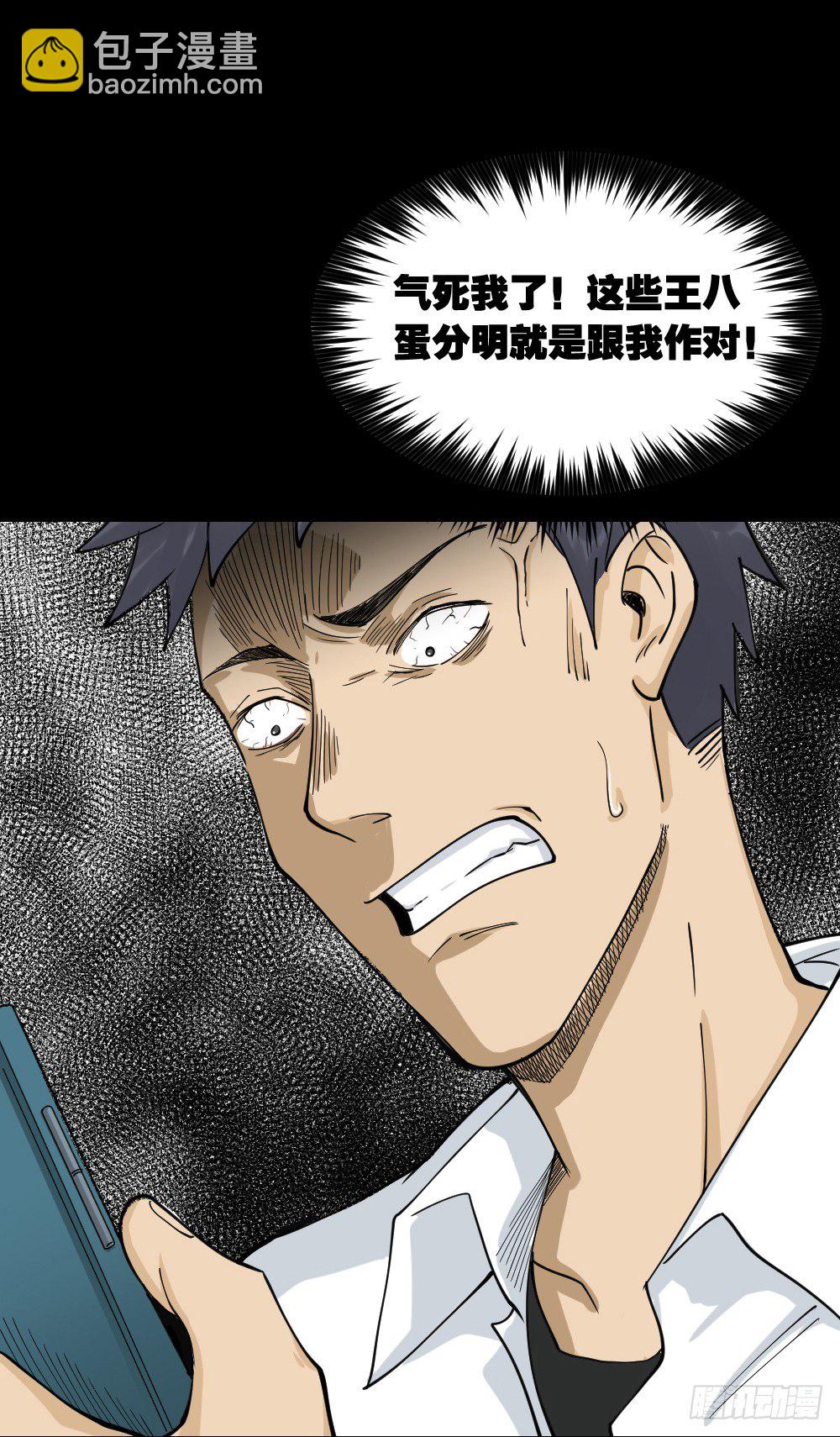 步数排行榜（2）50