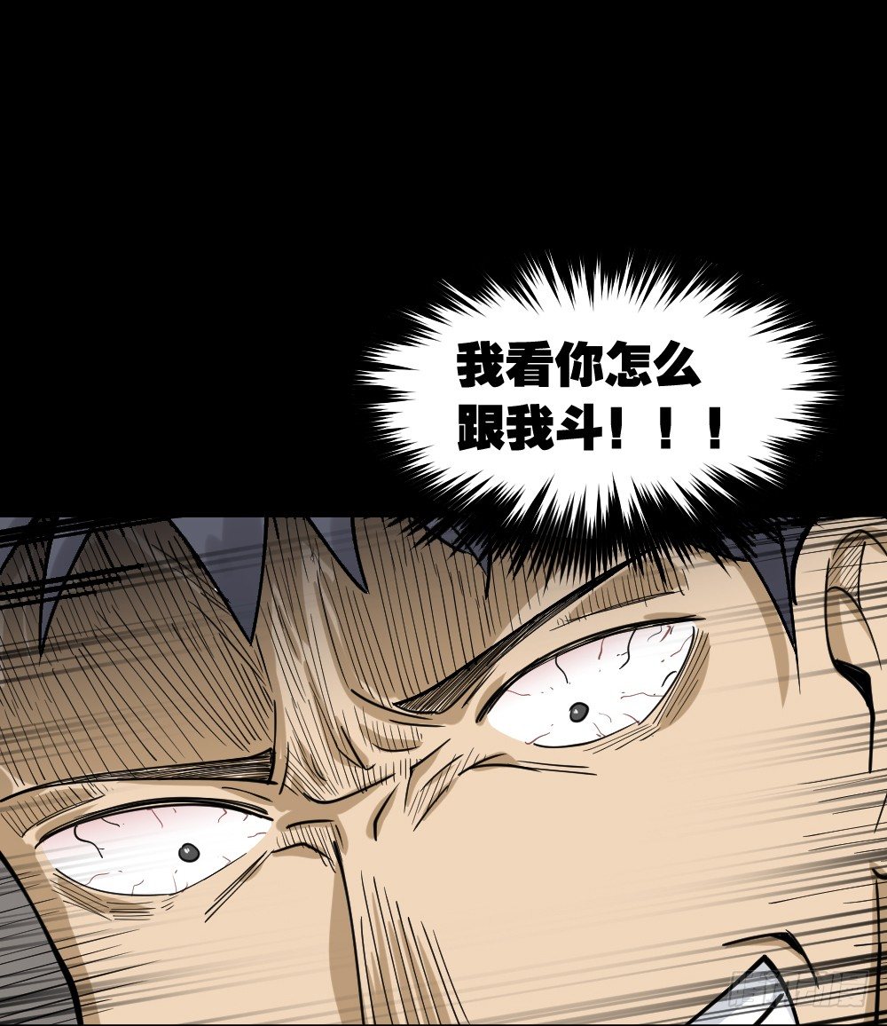 步数排行榜（2）52