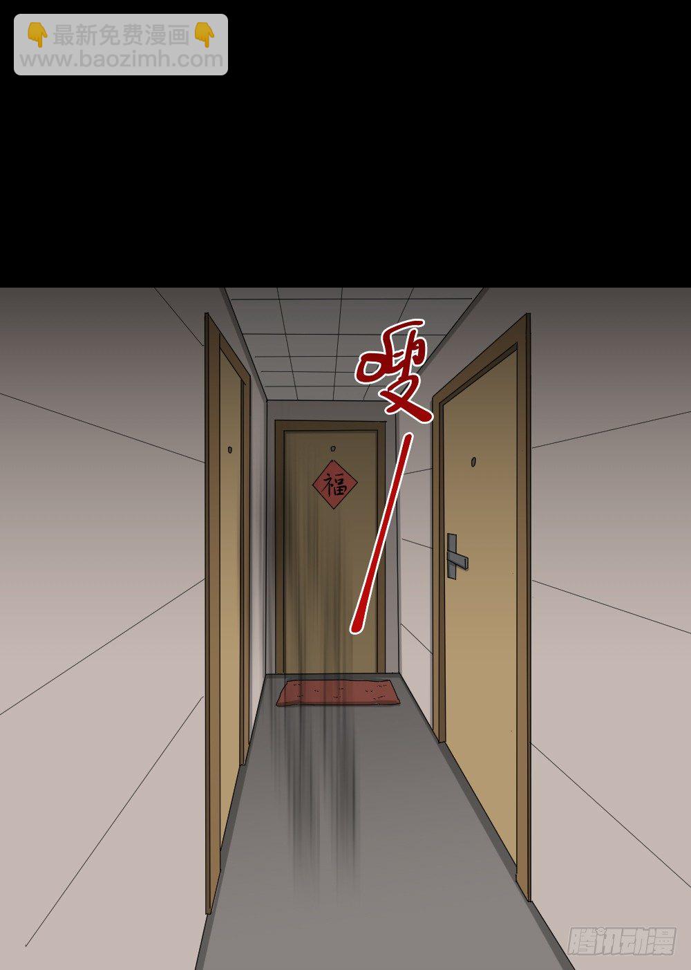 步数排行榜（2）56