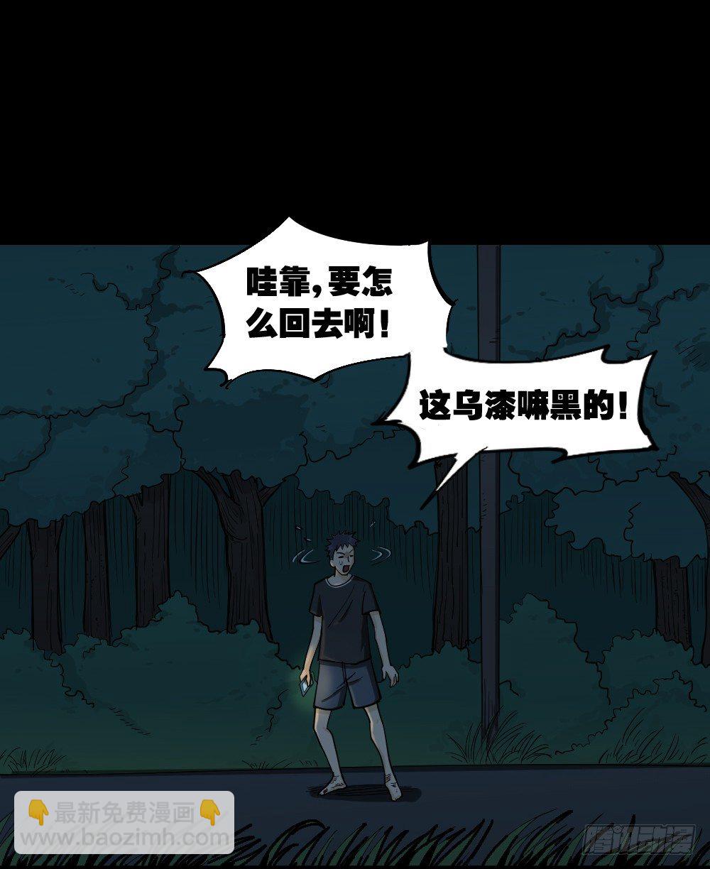 步数排行榜（2）6