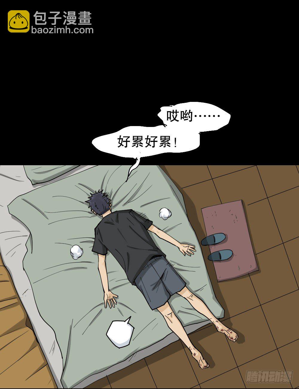 步数排行榜（2）8