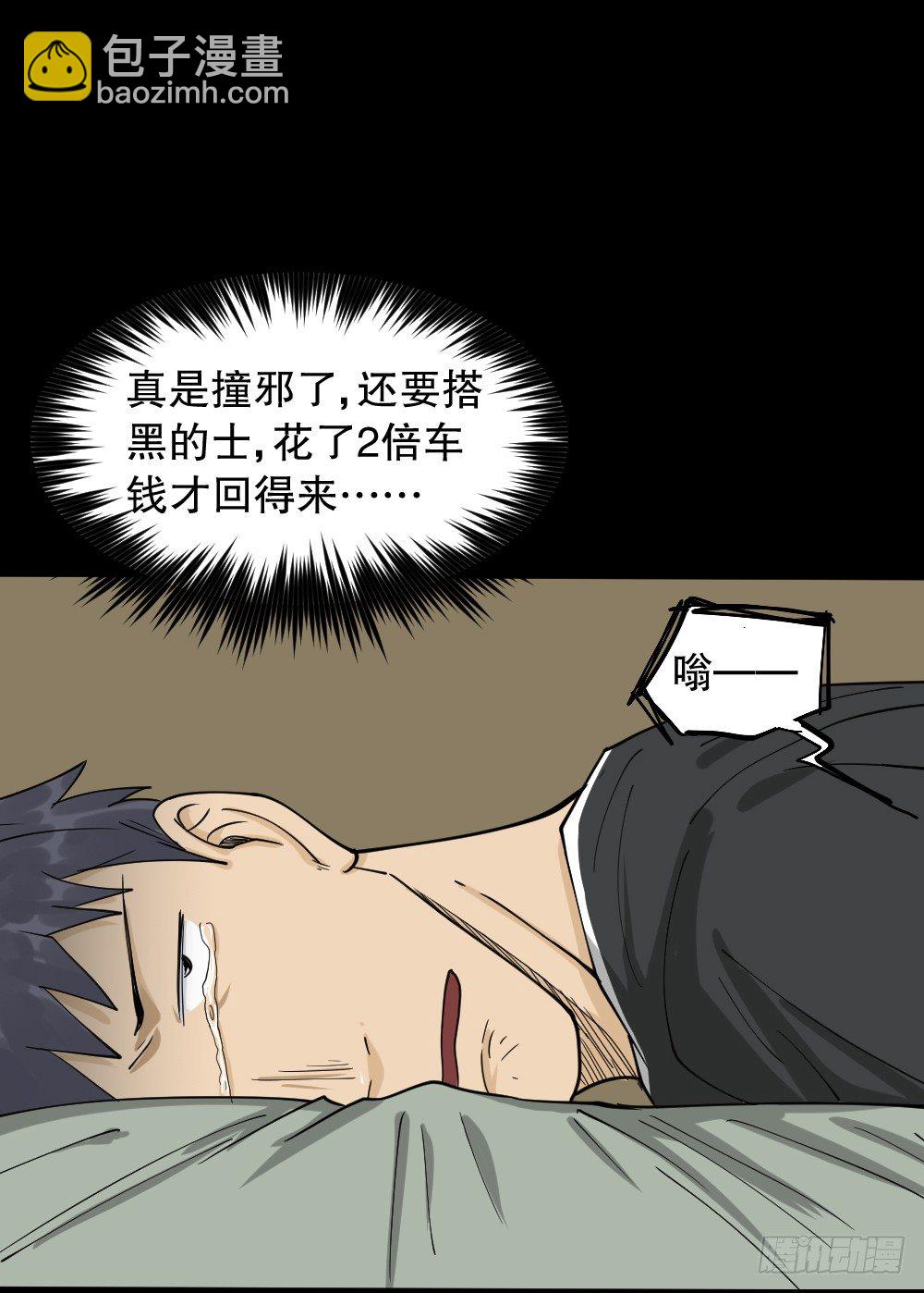 步数排行榜（2）9