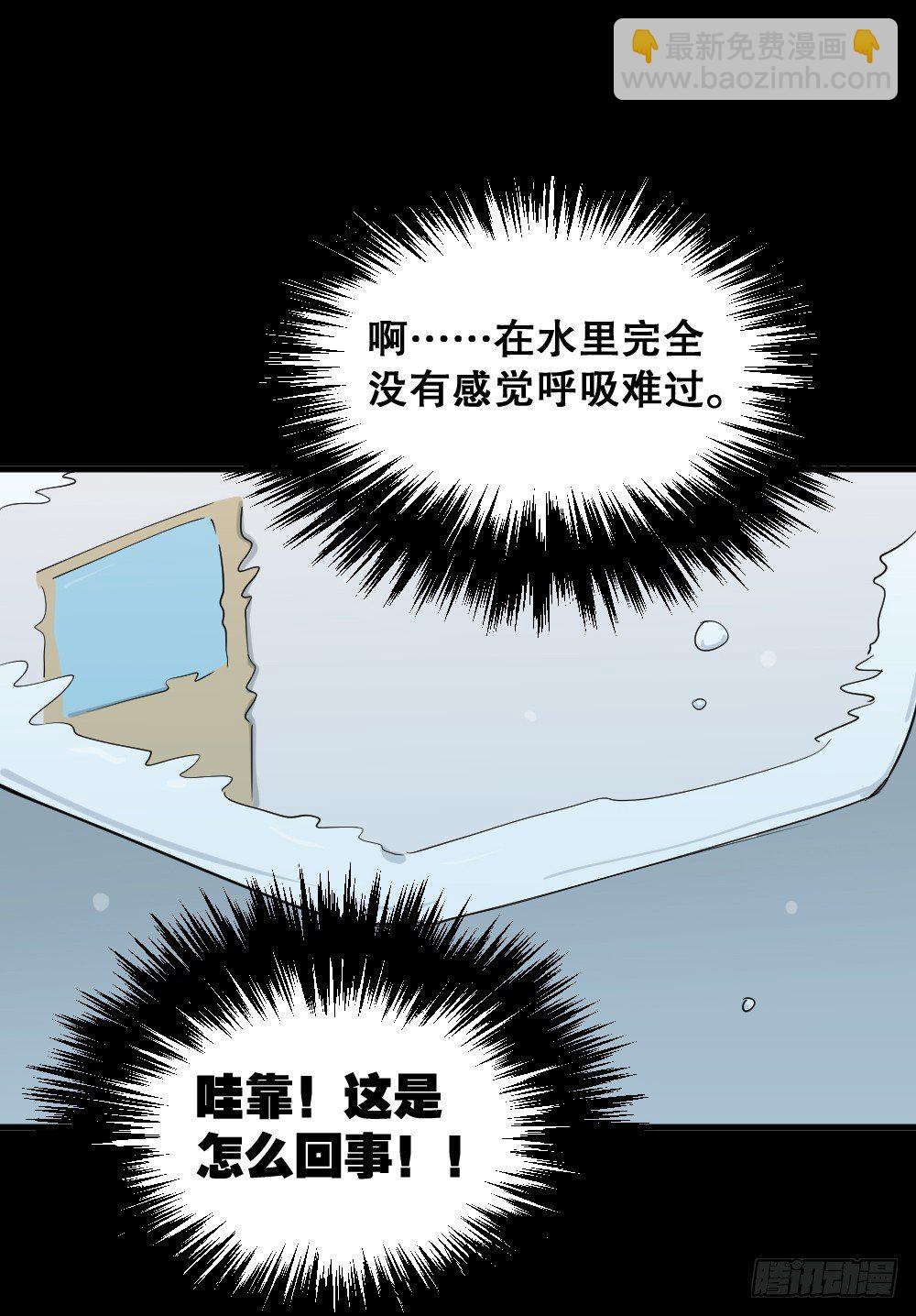 融水（2）11