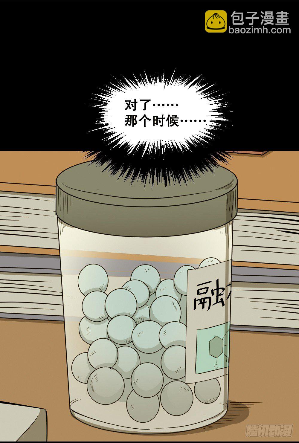 融水（2）13