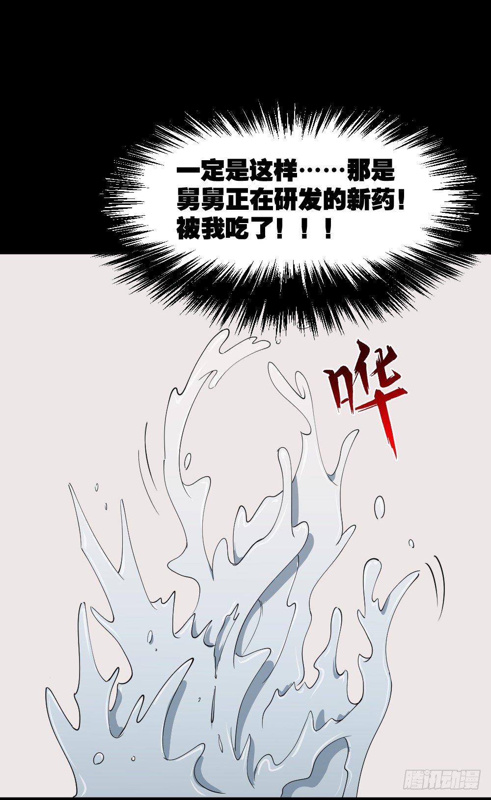 融水（2）15