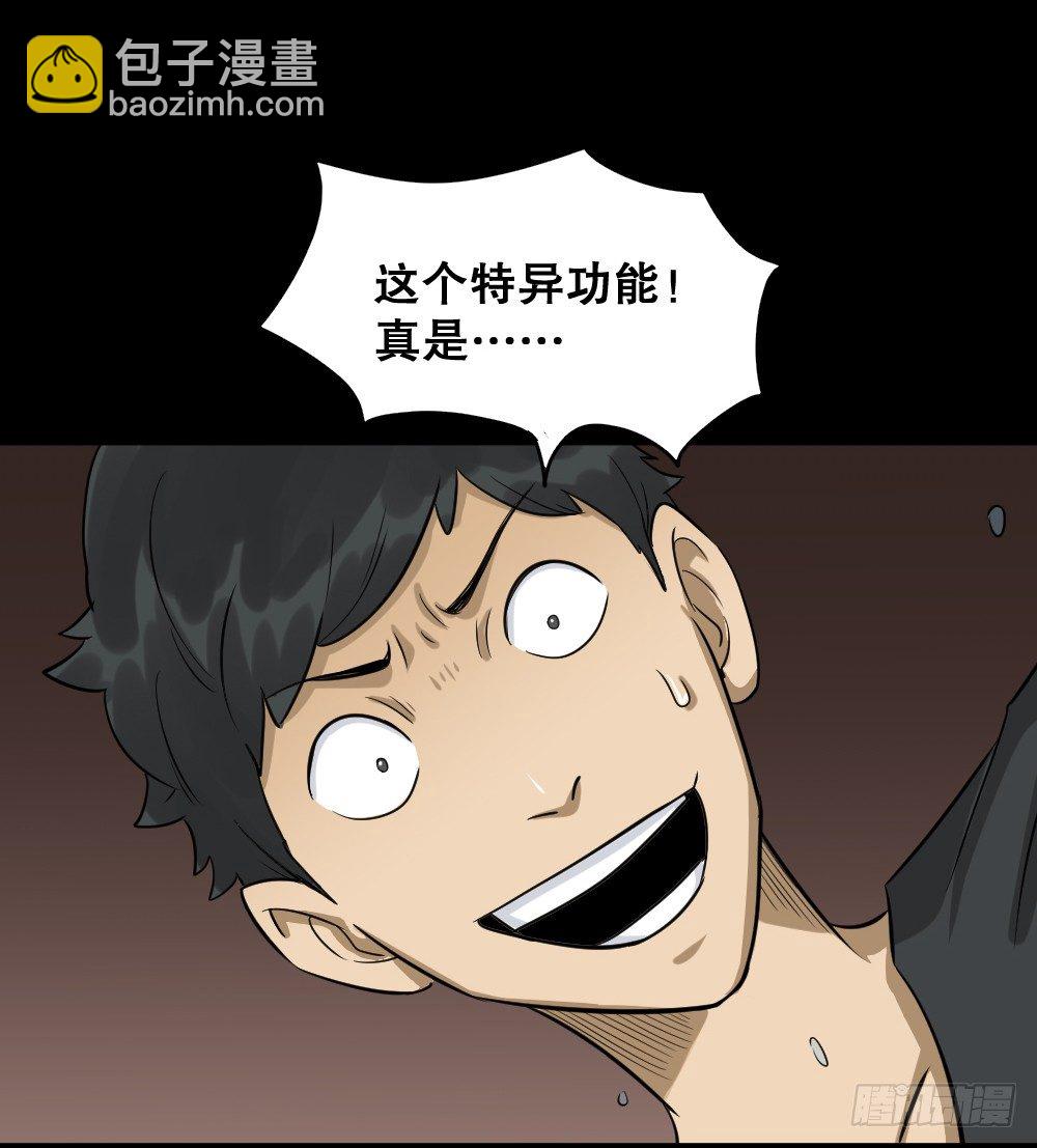 融水（2）35