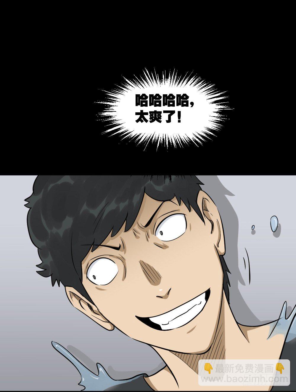 融水（2）43