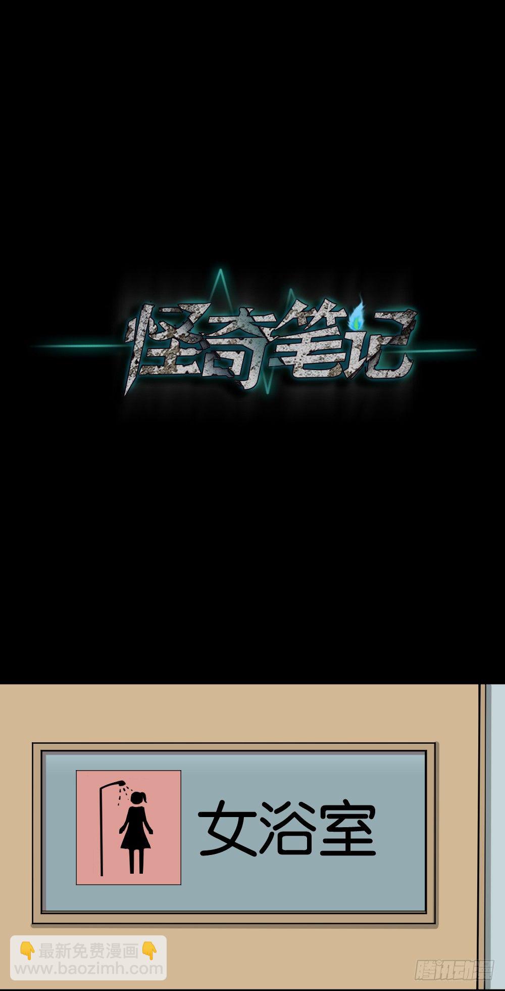 融水（2）44