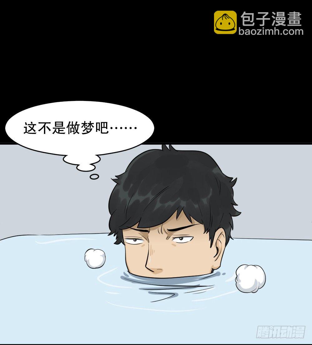 融水（2）5