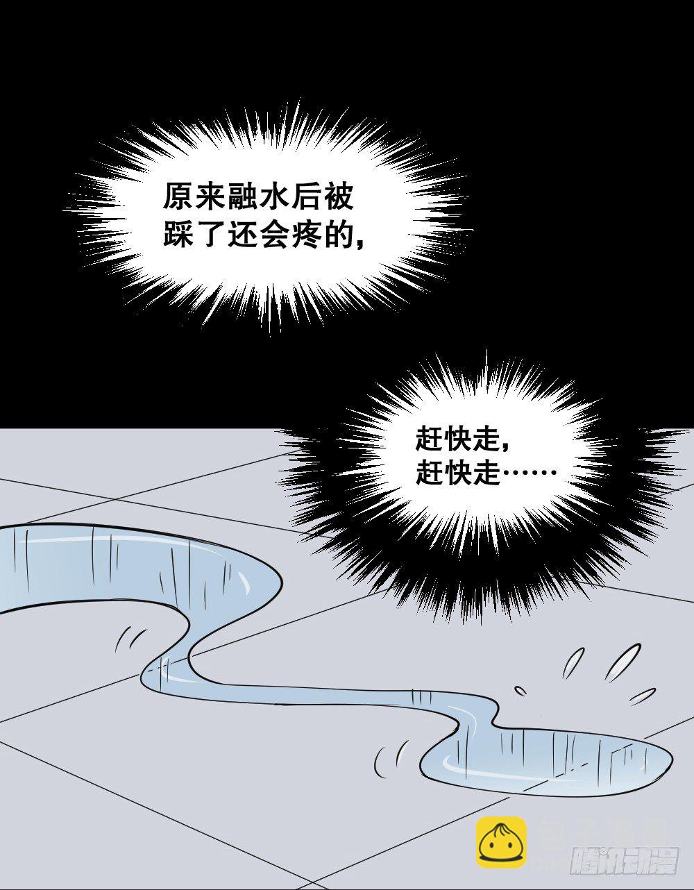 融水（2）56