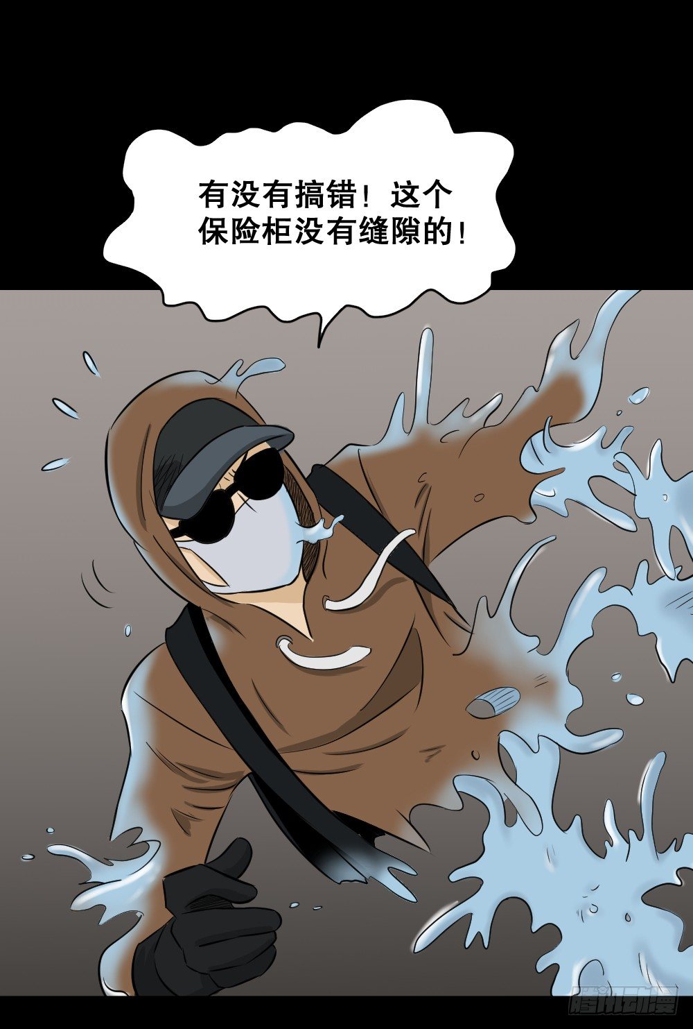 融水（4）36