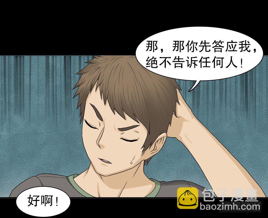 智商WIFI（1）49