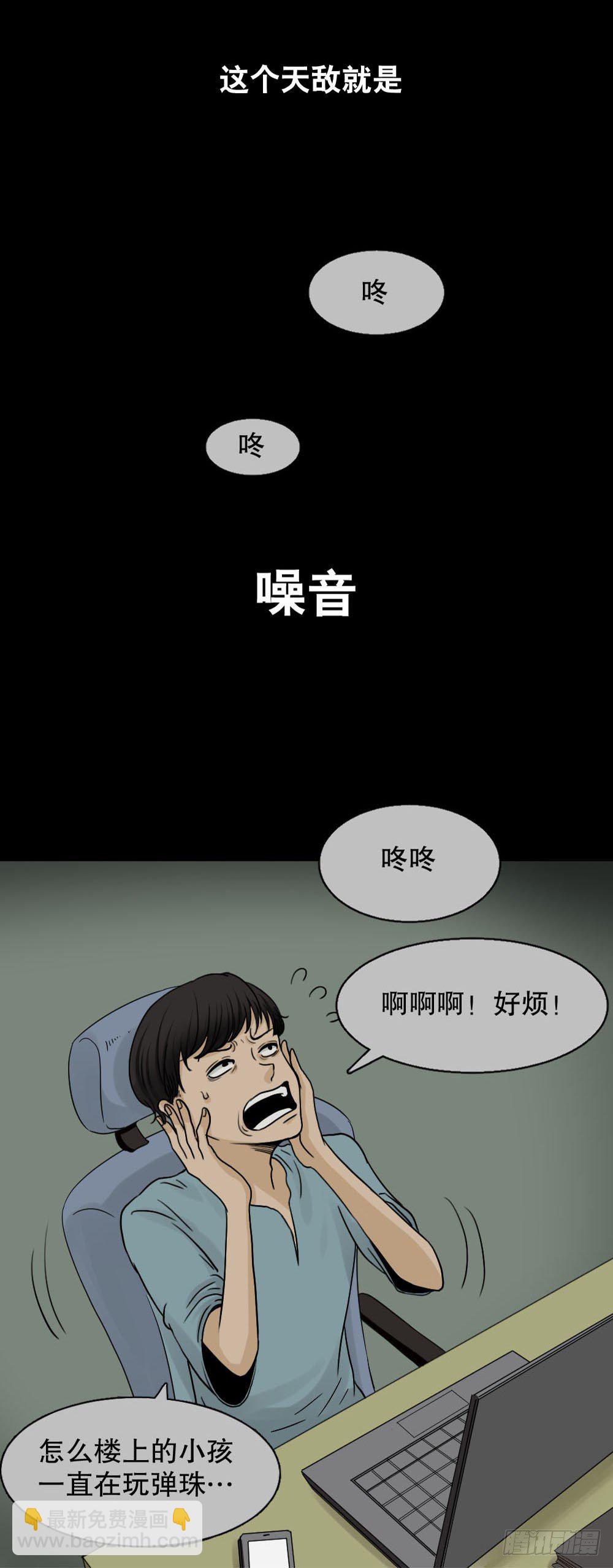 消失的声音（1）10