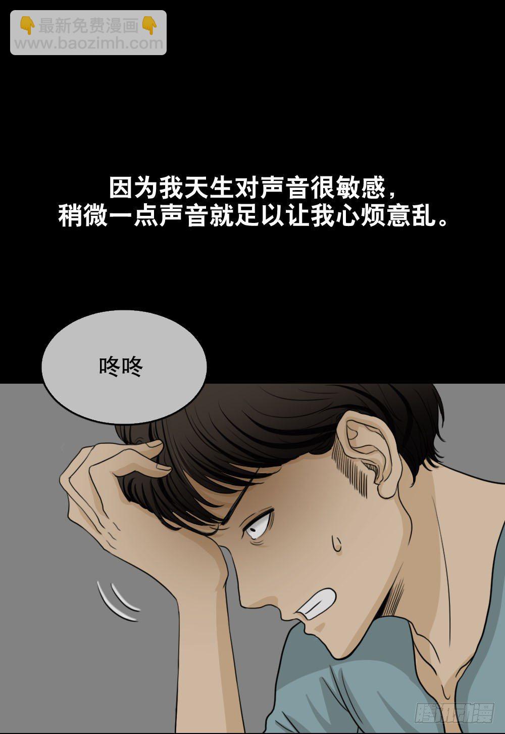消失的声音（1）11
