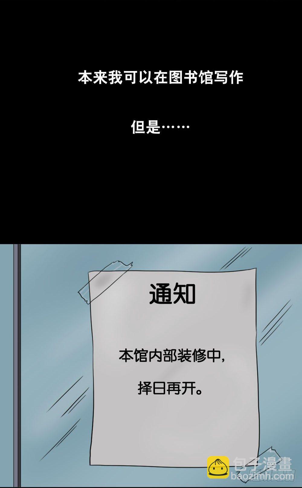 消失的声音（1）12