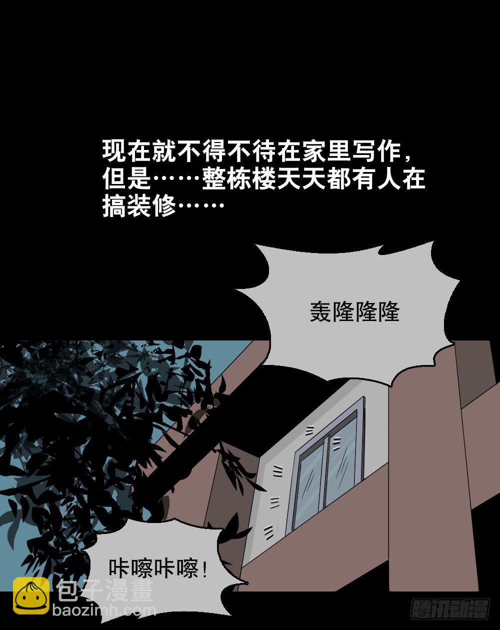 消失的声音（1）14