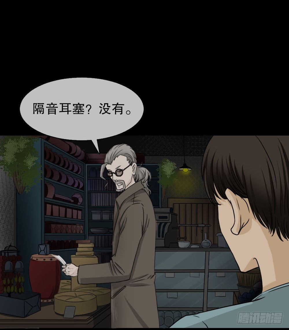 消失的声音（1）18