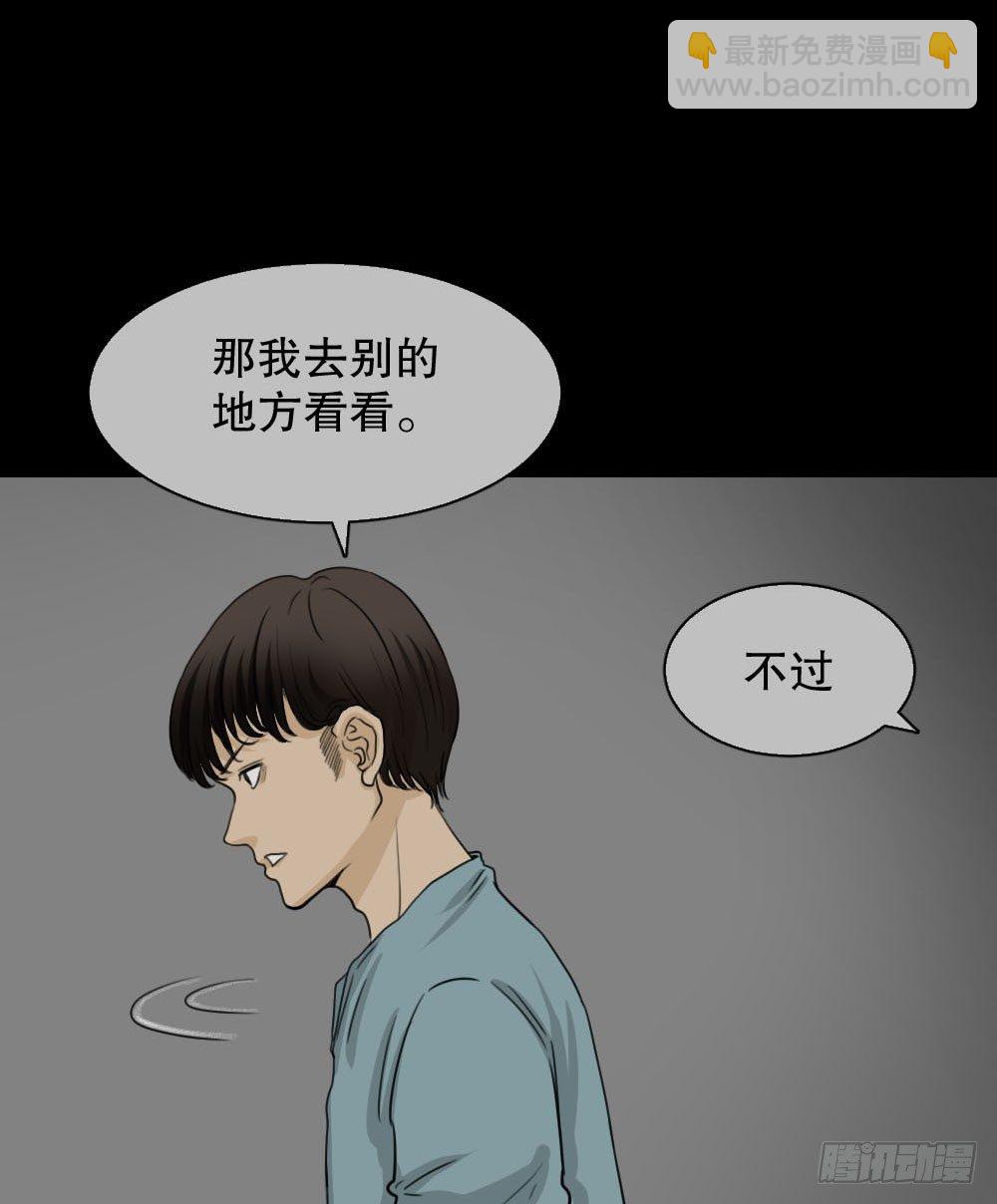 消失的声音（1）19