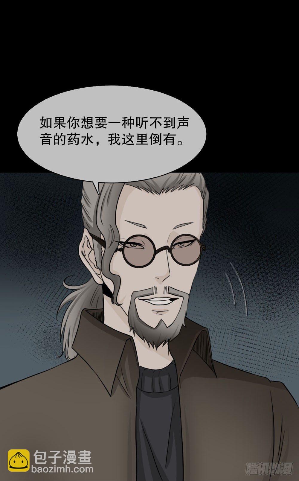 消失的声音（1）20