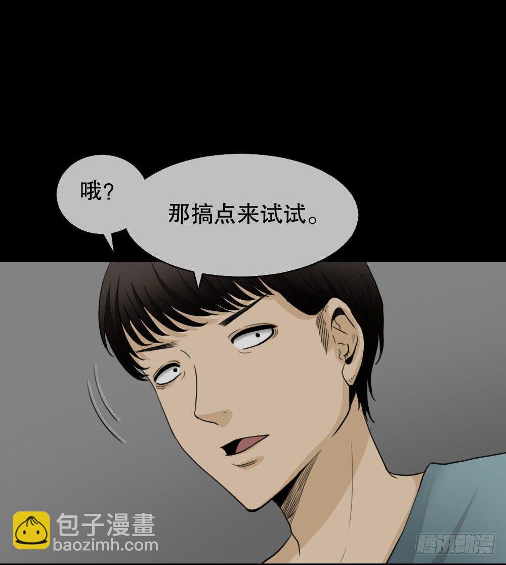消失的声音（1）21