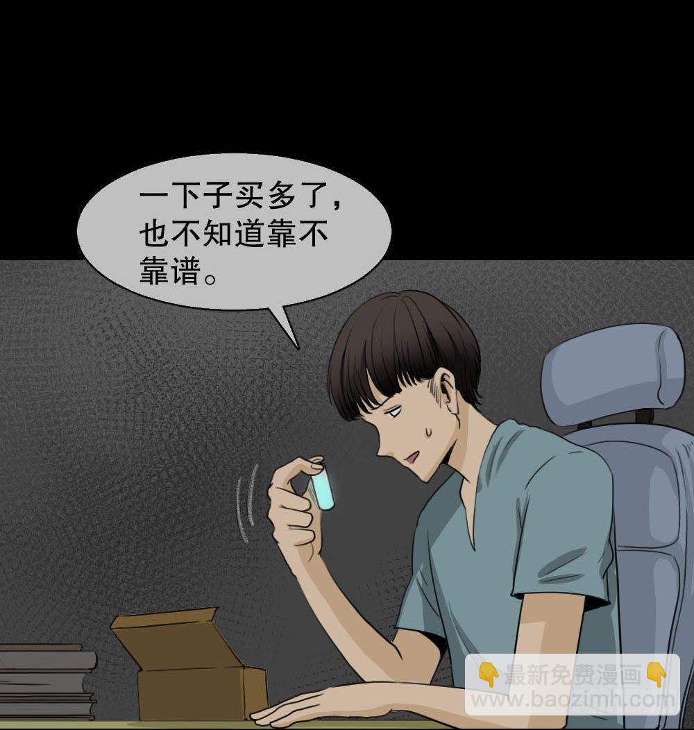 消失的声音（1）24